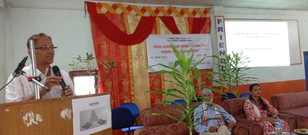 Home Stay Management Training
