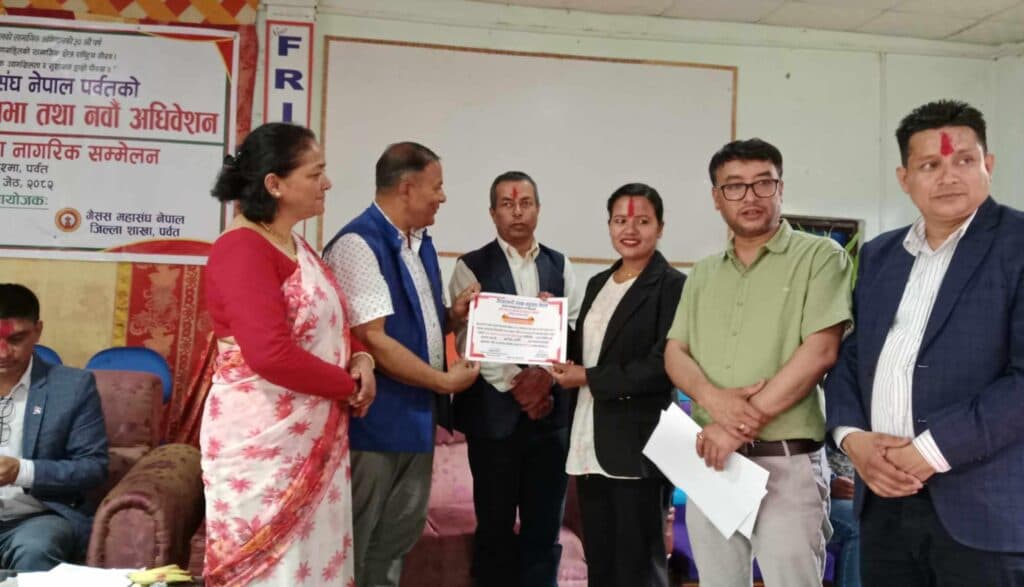 New Initiative to Promote Entrepreneurial Environment in Parbat: Local Product Promotion Campaign and E-Magazine Launched
